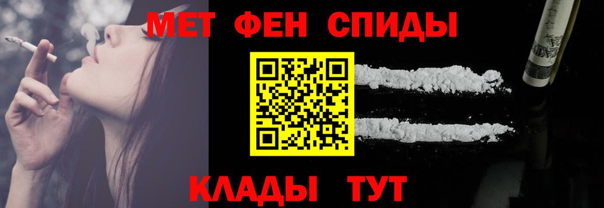 АМФЕТАМИН  АМФЕТАМИН 97%  АМФЕТАМИН  Вход с VPN  Торжок 