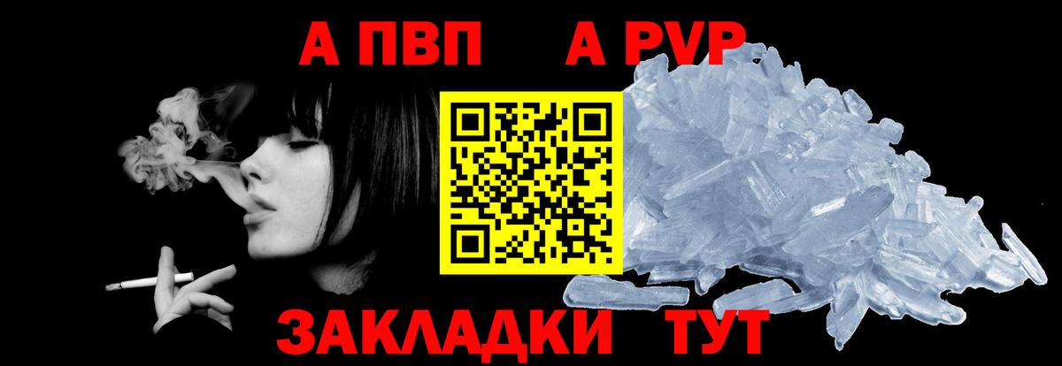 A PVP СК Торжок