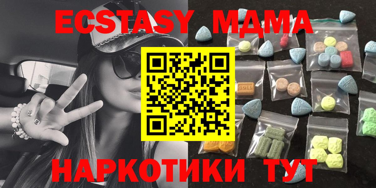 ЭКСТАЗИ бентли Торжок