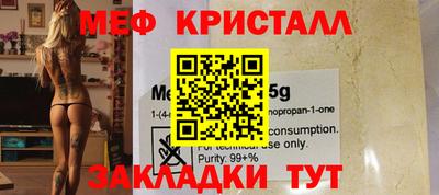 прущая мука Нарткала
