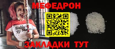 кристаллы Можга