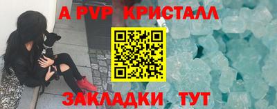 мефедрон Наро-Фоминск