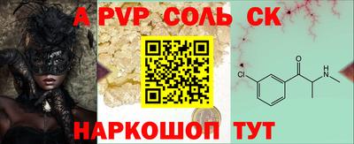 синтетический гашиш Нальчик