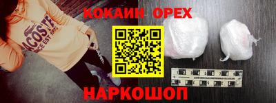 синтетический гашиш Нальчик