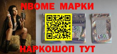 синтетический гашиш Нальчик