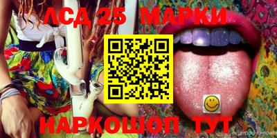 мефедрон Наро-Фоминск