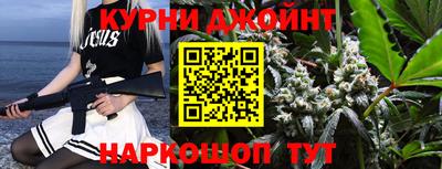 синтетический гашиш Нальчик