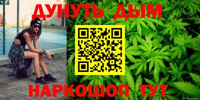 мефедрон Наро-Фоминск