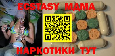 трава Можайск