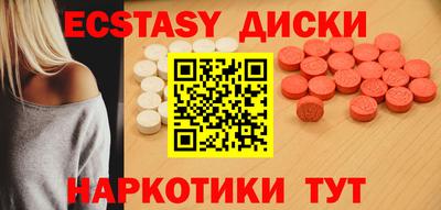 спиды Моздок