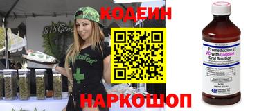 мефедрон Наро-Фоминск