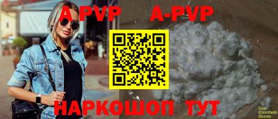 прущая мука Нарткала