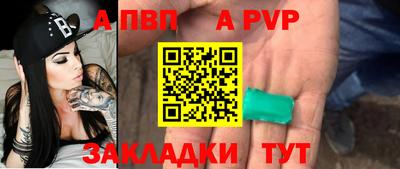 спиды Моздок