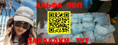 мефедрон Наро-Фоминск