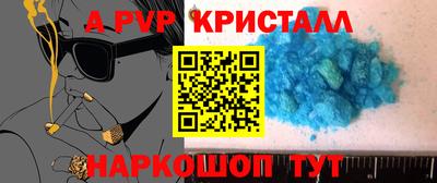 синтетический гашиш Нальчик