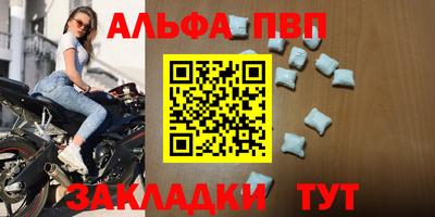 синтетический гашиш Нальчик