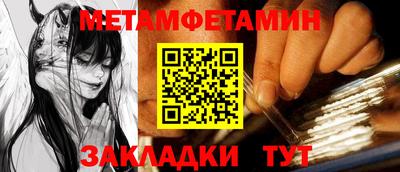 мефедрон Наро-Фоминск