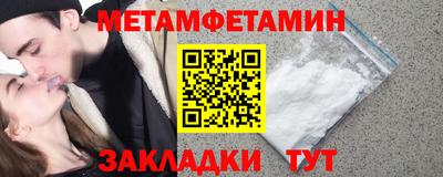 мефедрон Наро-Фоминск