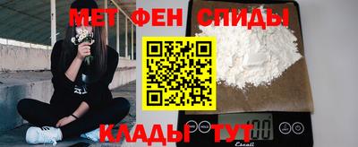мефедрон Наро-Фоминск