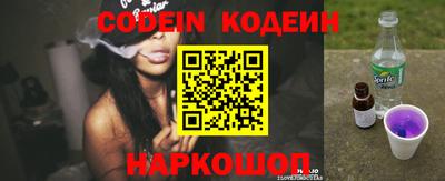 синтетический гашиш Нальчик