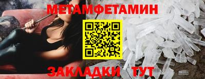 кристаллы Можга