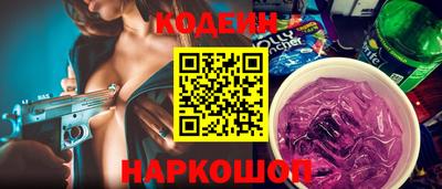 спиды Моздок