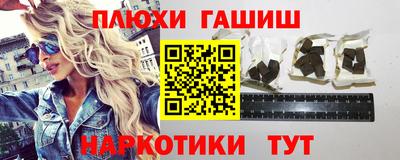 мефедрон Наро-Фоминск