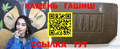 мефедрон Наро-Фоминск