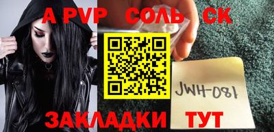 спиды Моздок