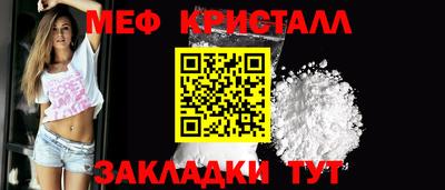 трава Можайск