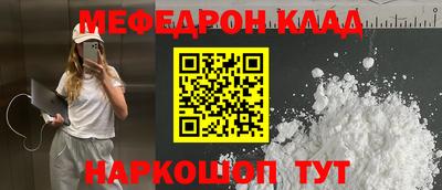 синтетический гашиш Нальчик