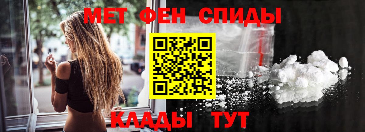 МЕТАМФЕТАМИН винт  Вход с VPN  Торжок  МЕТАМФЕТАМИН винт 