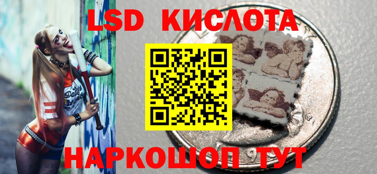 Марки N-bome 1,8мг  Марки N-bome 1,8мг  где можно купить   Вход с VPN  Торжок  Марки NBOMe 
