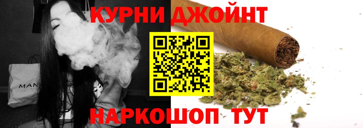 МАРИХУАНА конопля  Канабис сатива  Торжок  Шишки марихуана планчик  Вход с VPN  Каннабис LSD WEED 